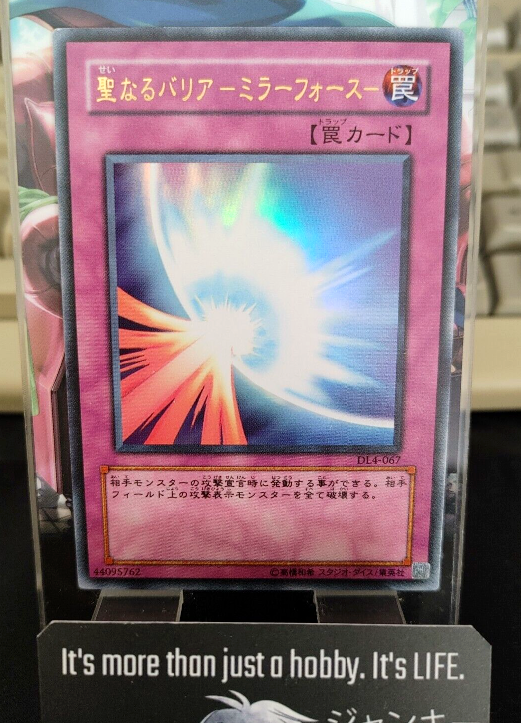 47434503
