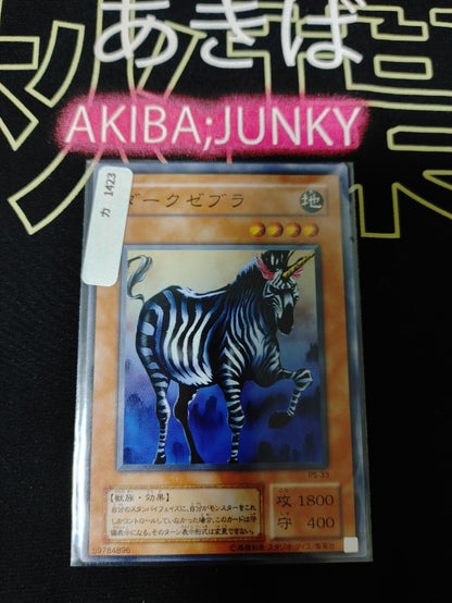 47423817