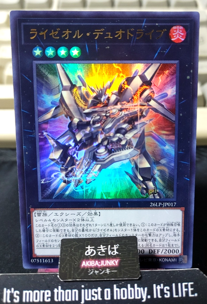 Ryzeal Duo Drive Yugioh 26LP-JP017 Ultra Rare Konami OCG JAPAN