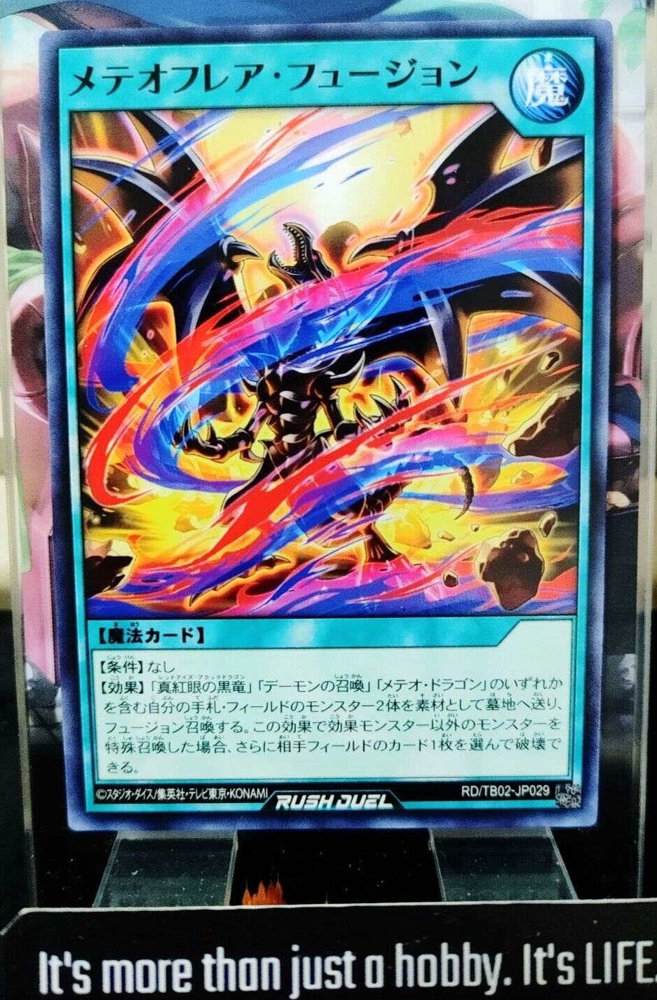 47428981