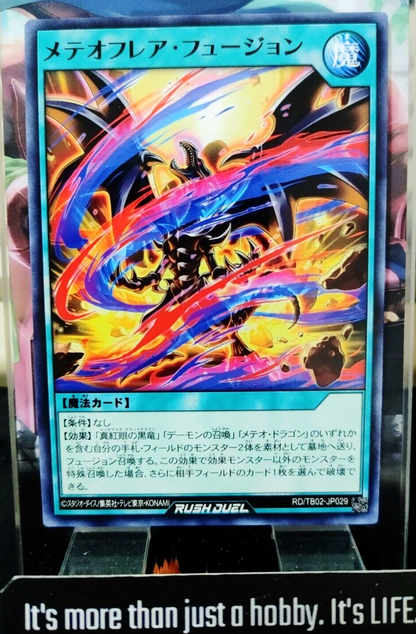 47428981