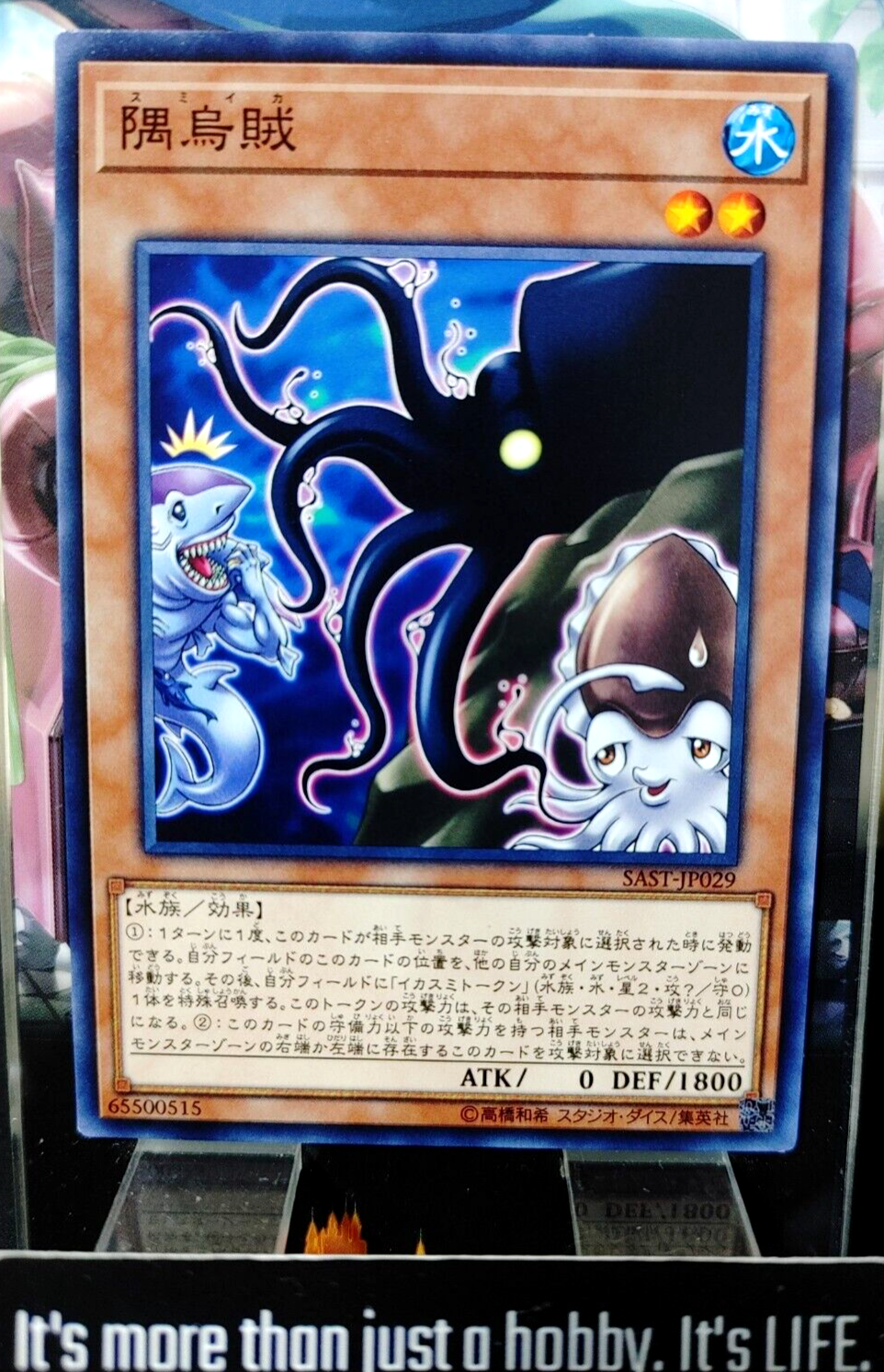 47427008