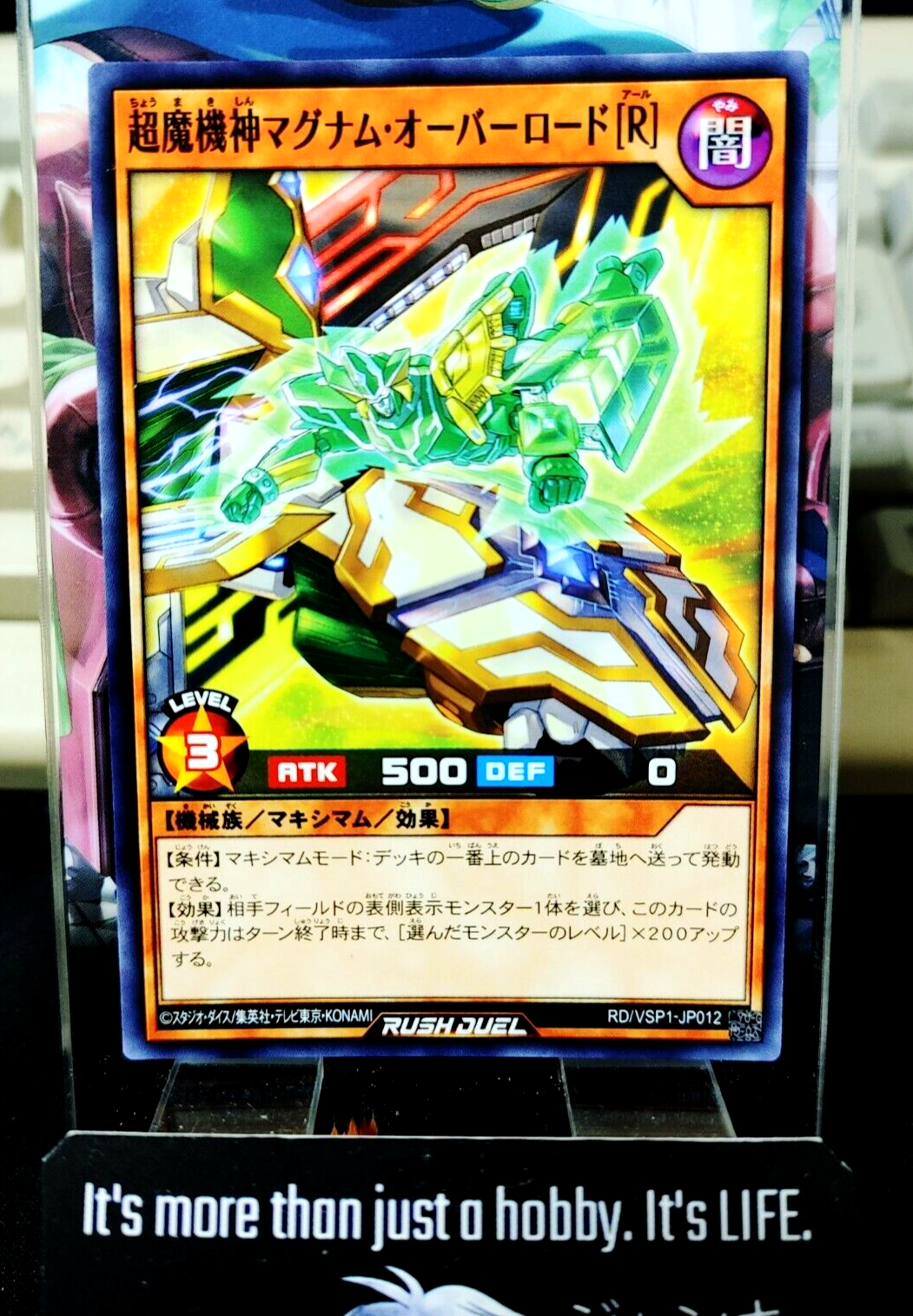 47423660