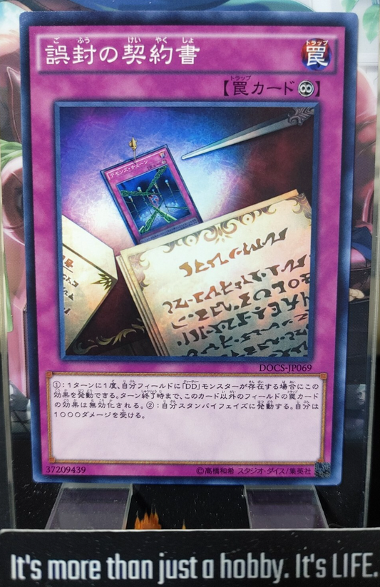 47424184