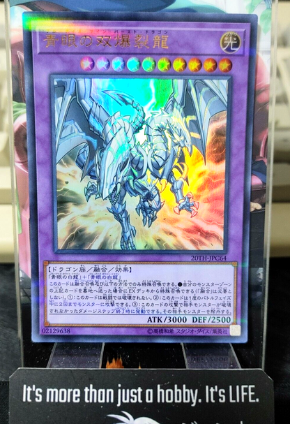 47432711