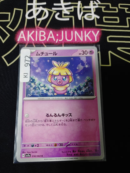 47430898