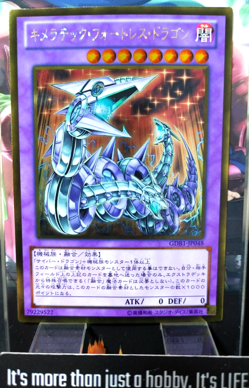 47423468