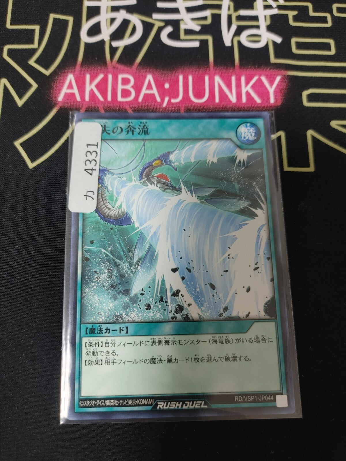 47424239