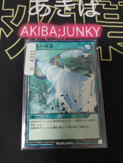 47424239