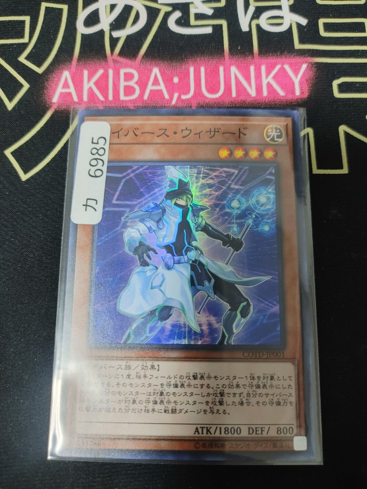 47436479