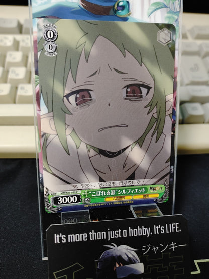 47424580