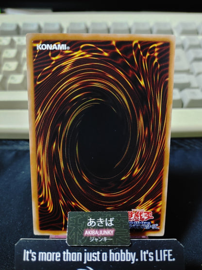 SPYRAL GEAR - Big Red Yugioh EP17-JP028 Yu-Gi-Oh Konami OCG JAPAN
