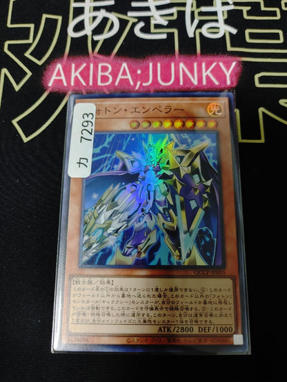 47435674