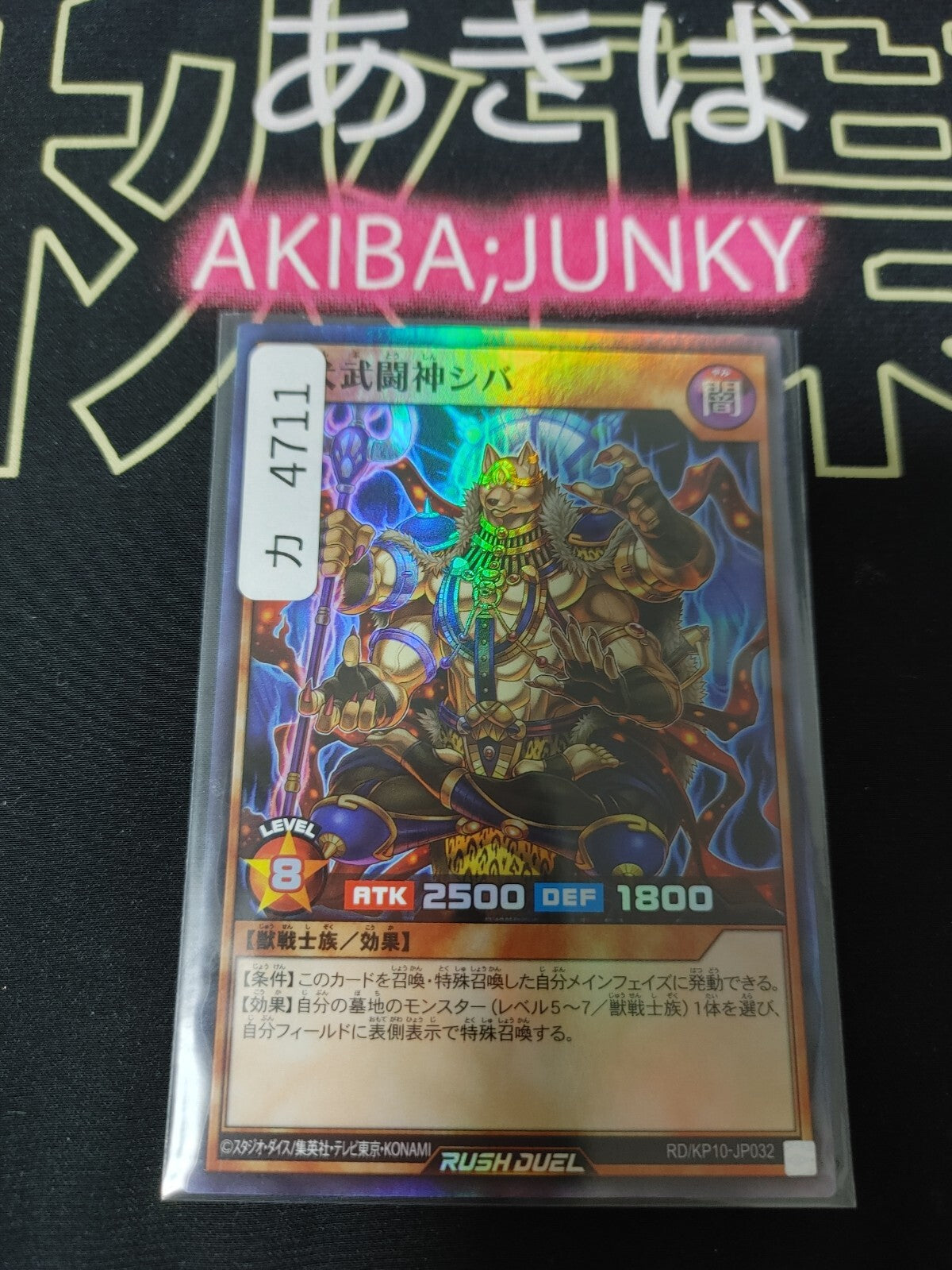 47426447
