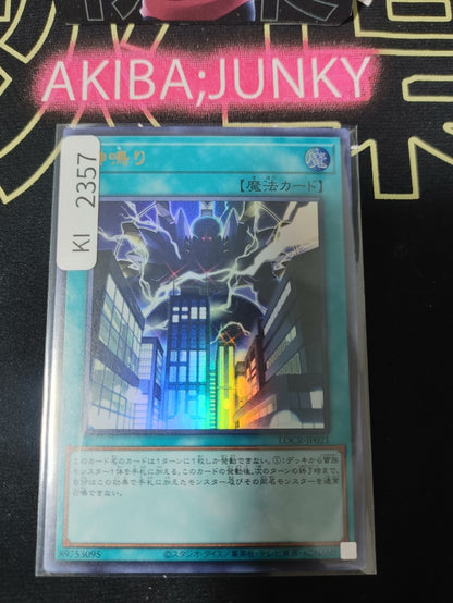 47436046