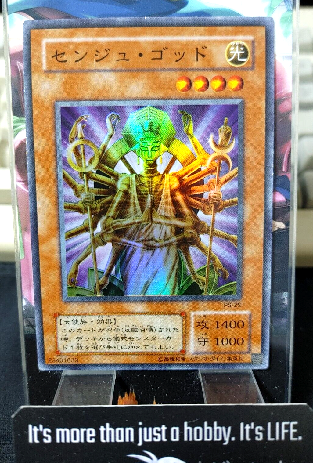 47426824