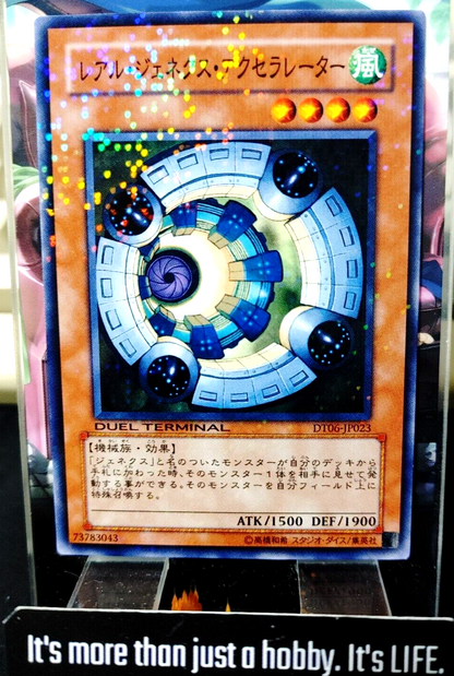 47435602