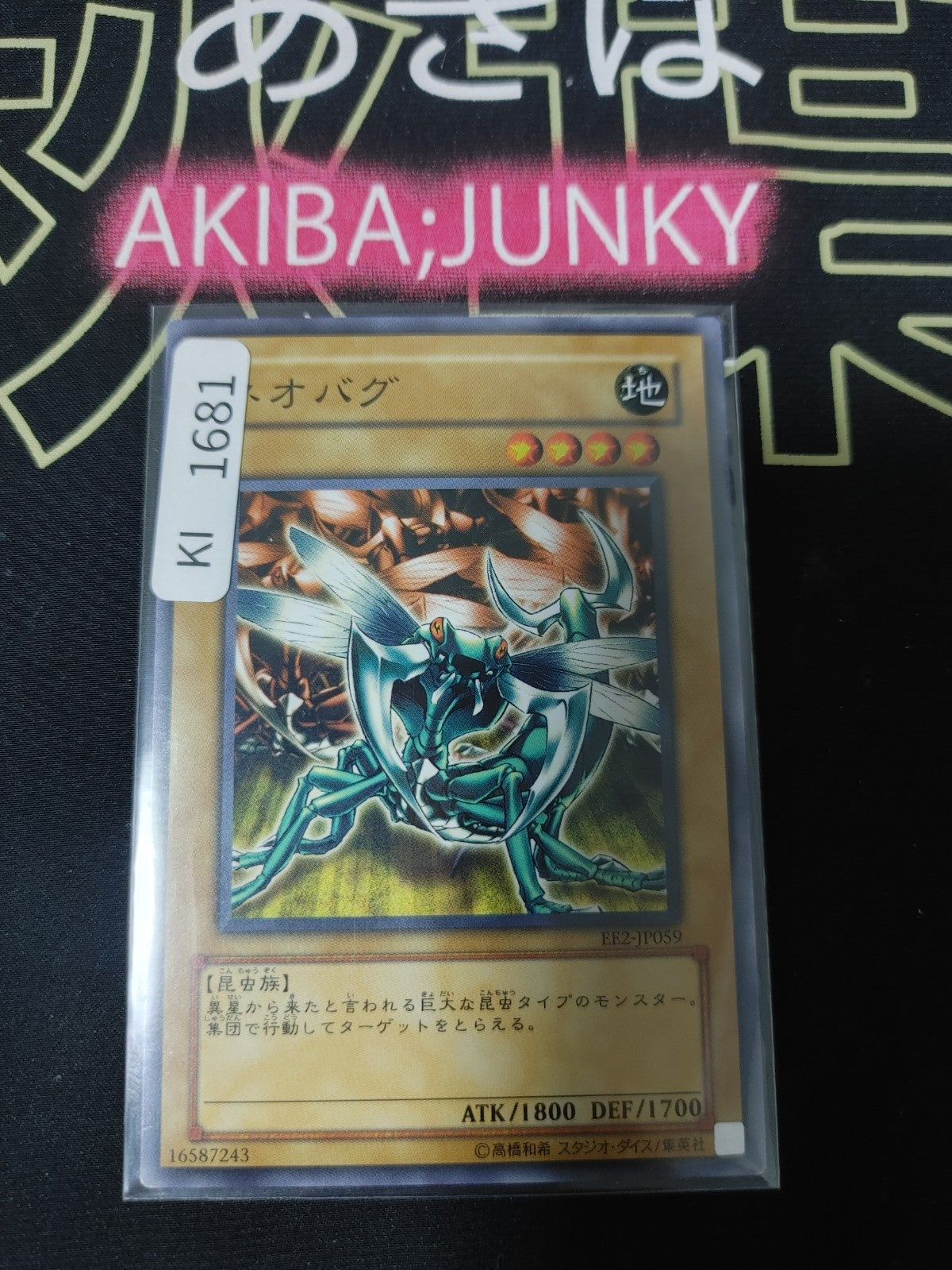 47427105