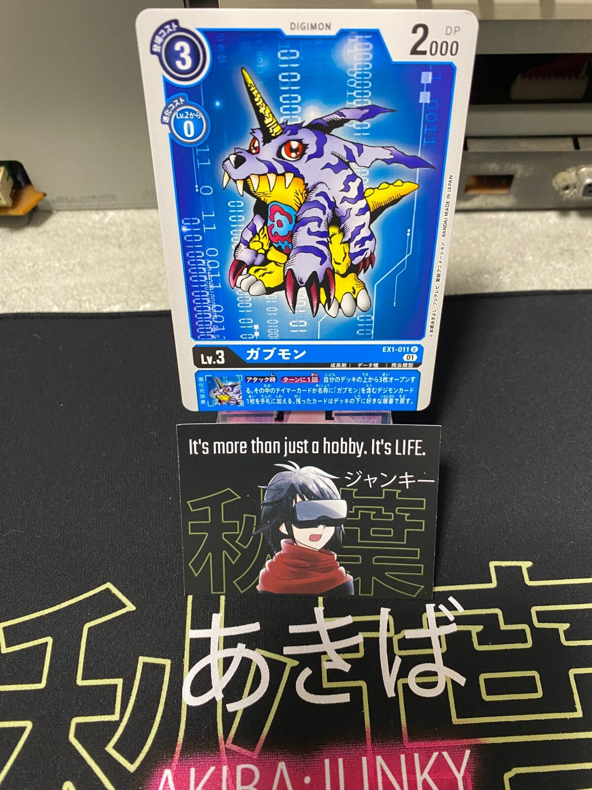47432826