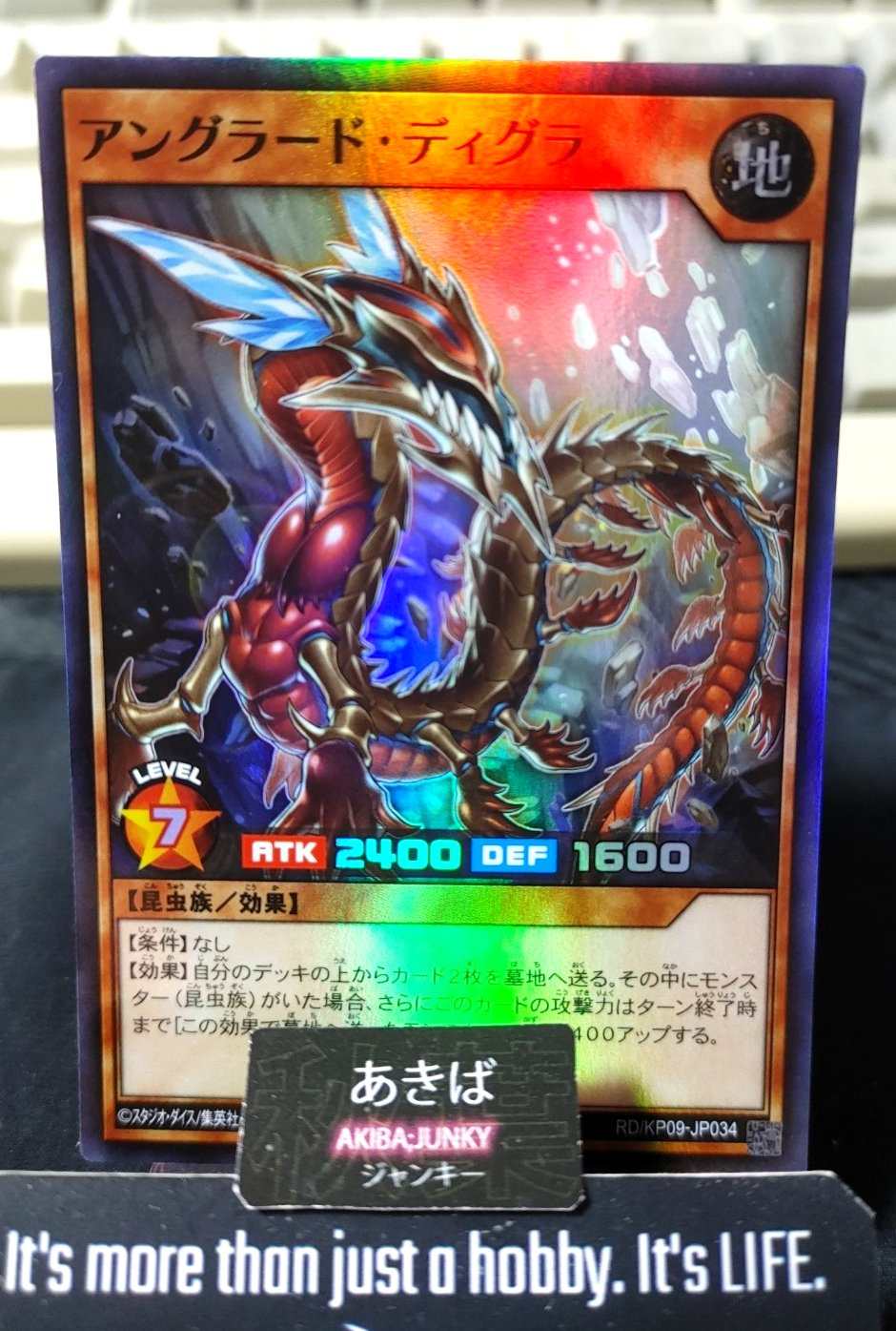 Anglered Digra Yugioh RD/KP09-JP034 Super Rare Rush Duel JAPAN