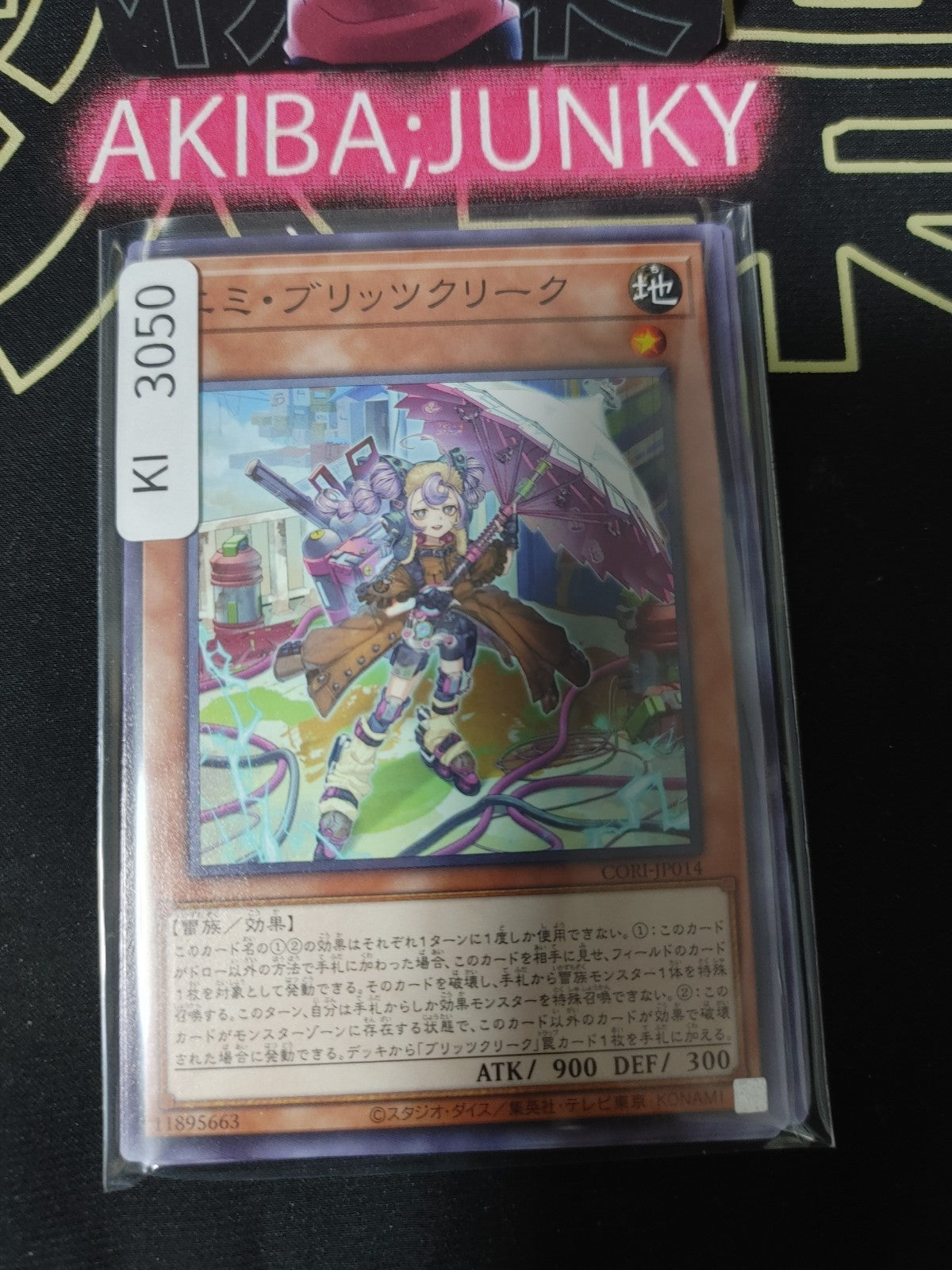 47435984