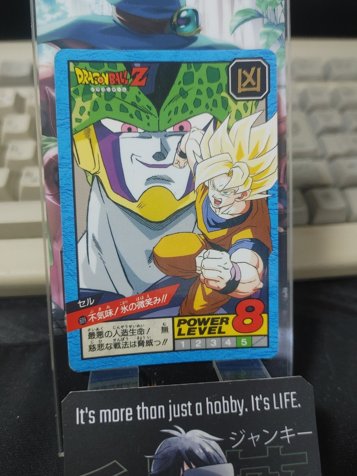 47433147