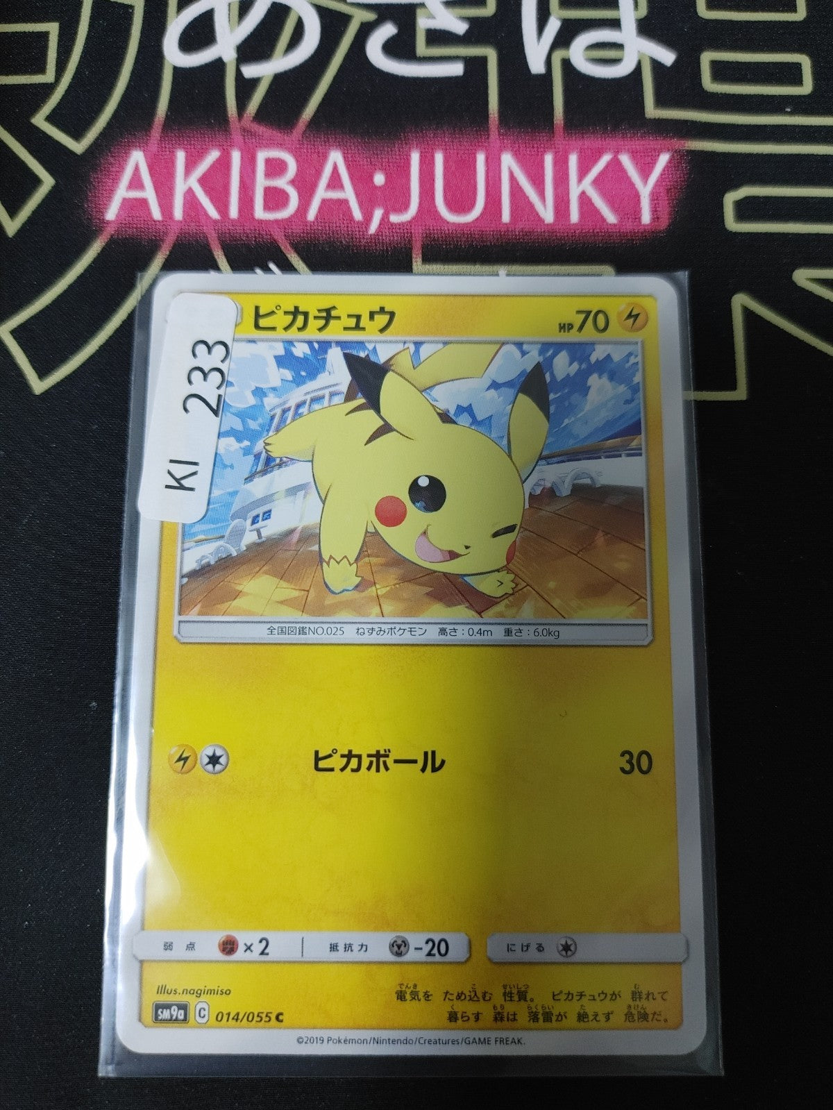 epi