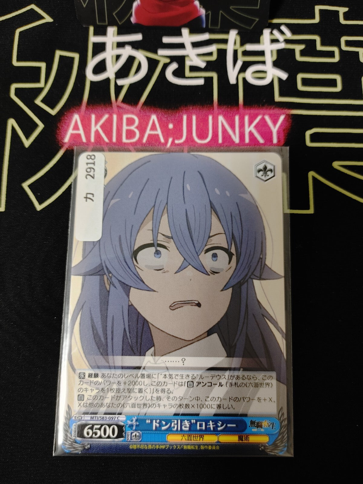 47429654