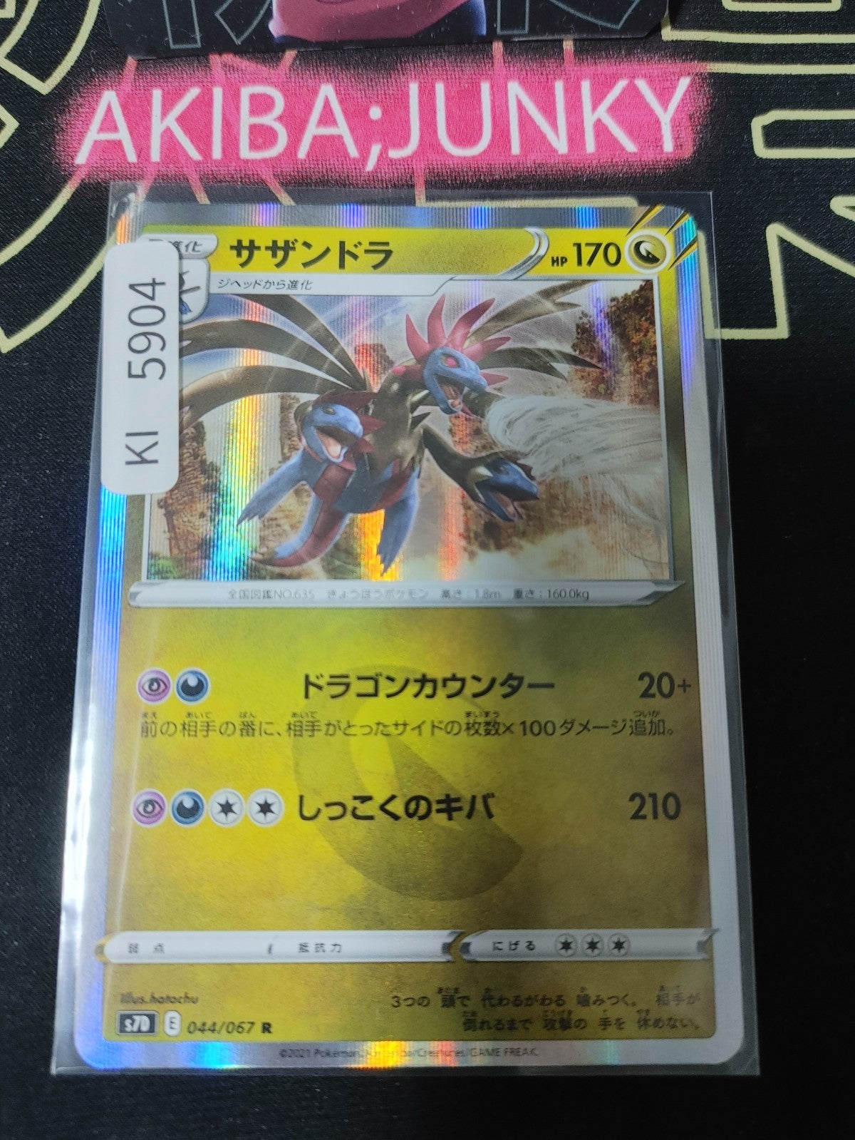 Pokemon Hydreigon S7D 044/067 R Card Japanese JAPAN