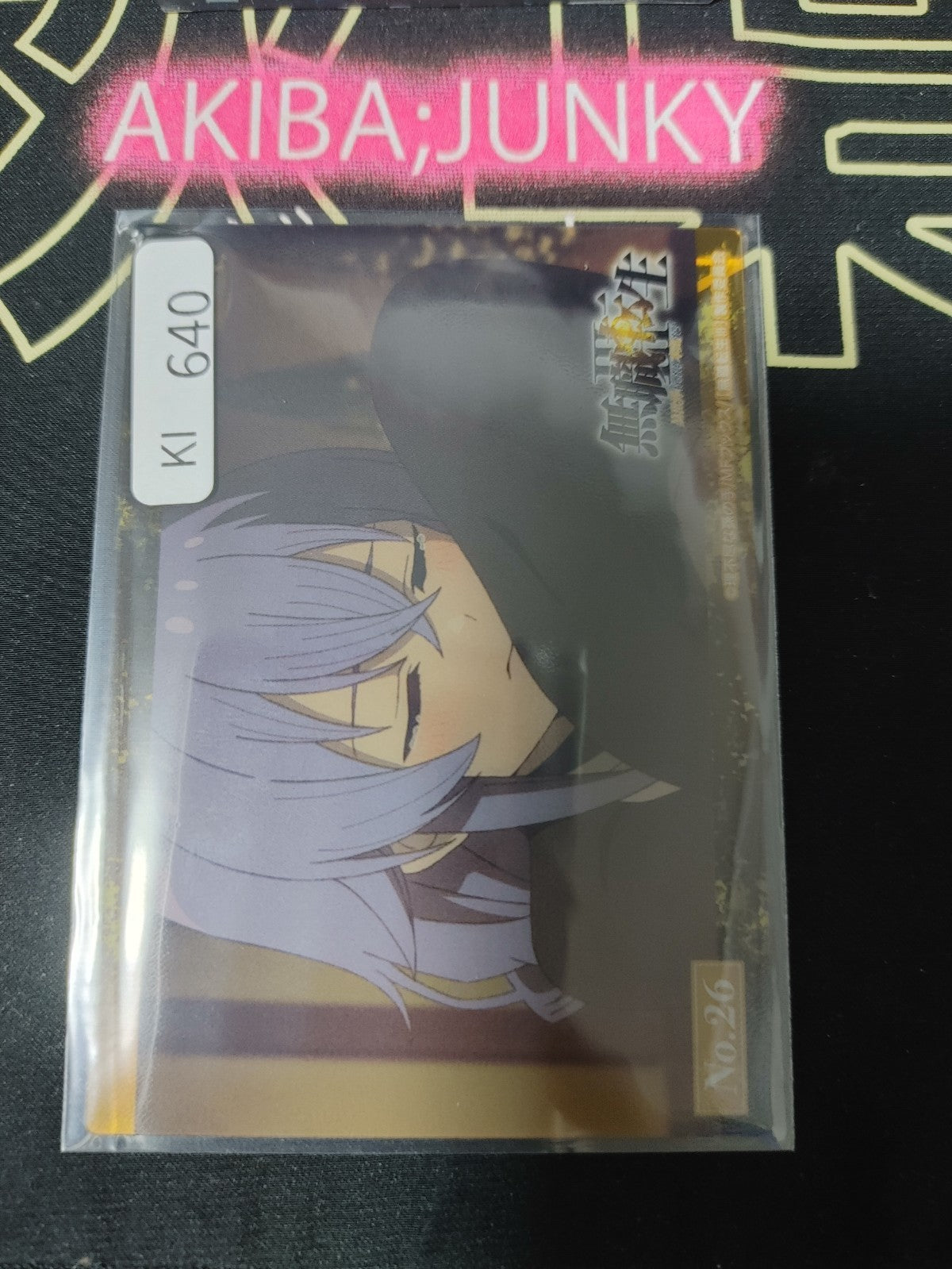Mushoku Tensei Jobless Reincarnation Roxy Collection Card No. 26 JAPAN