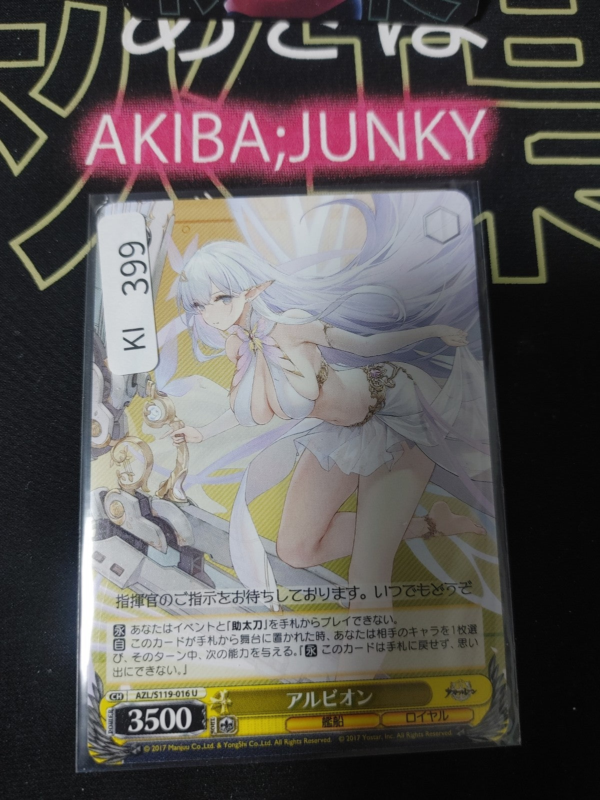 47430320