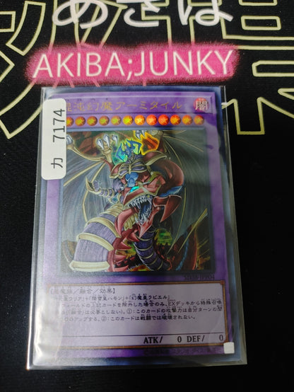 47431927