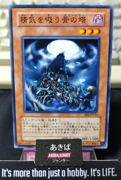 47429394