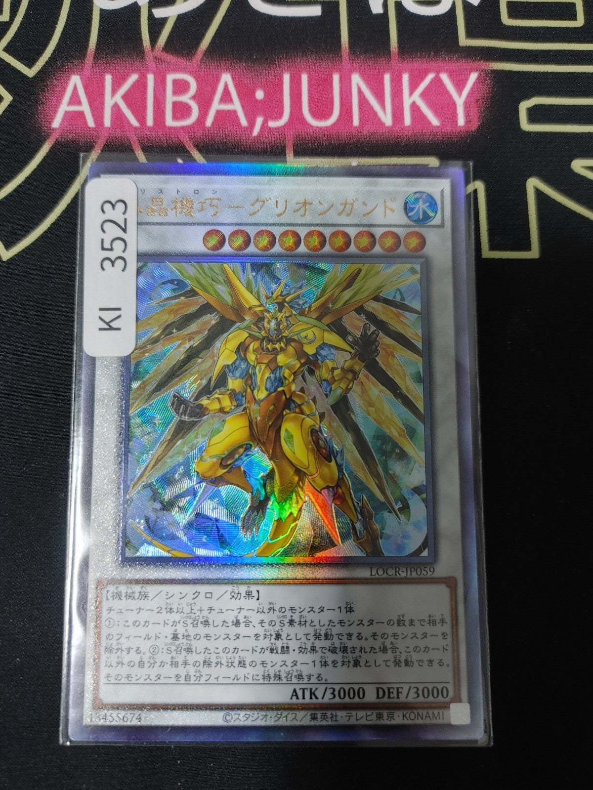 47431613