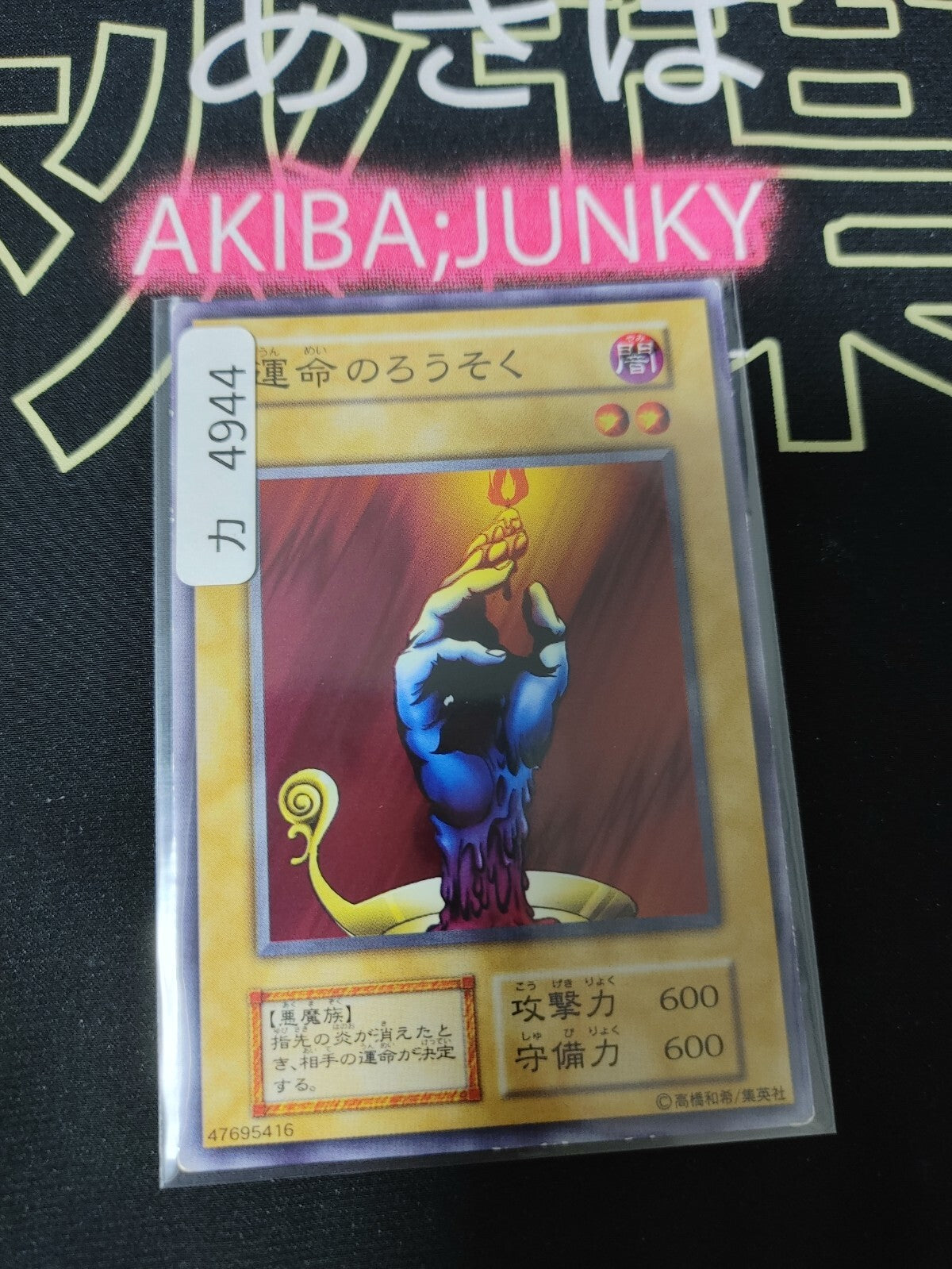 47434804