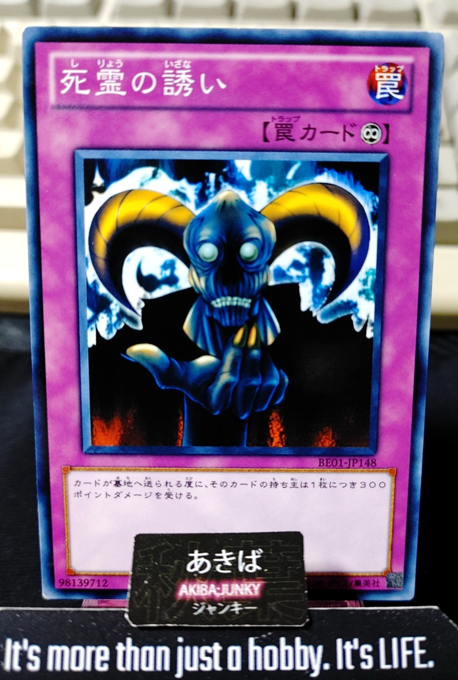 Skull Invitation Yugioh BE01-JP148 Yu-Gi-Oh Konami OCG JAPAN