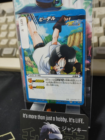 47435500