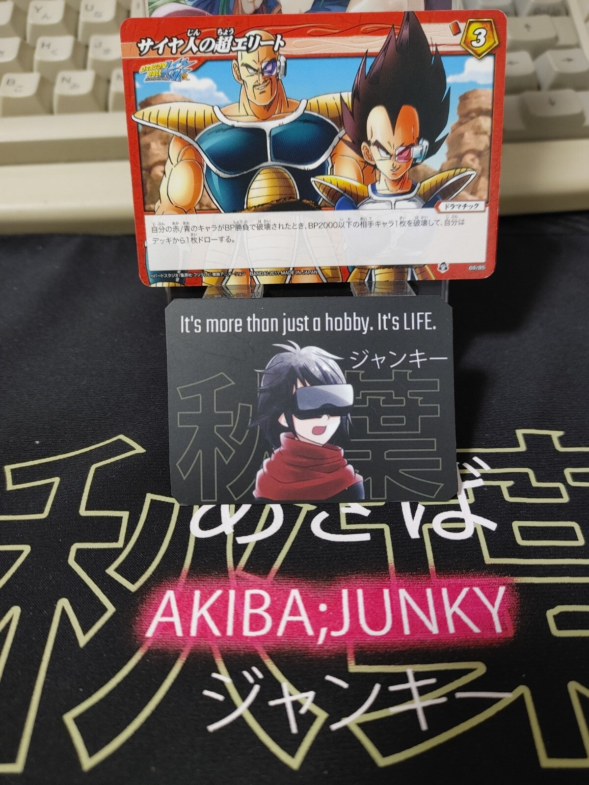 47424901