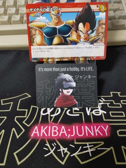 47424901