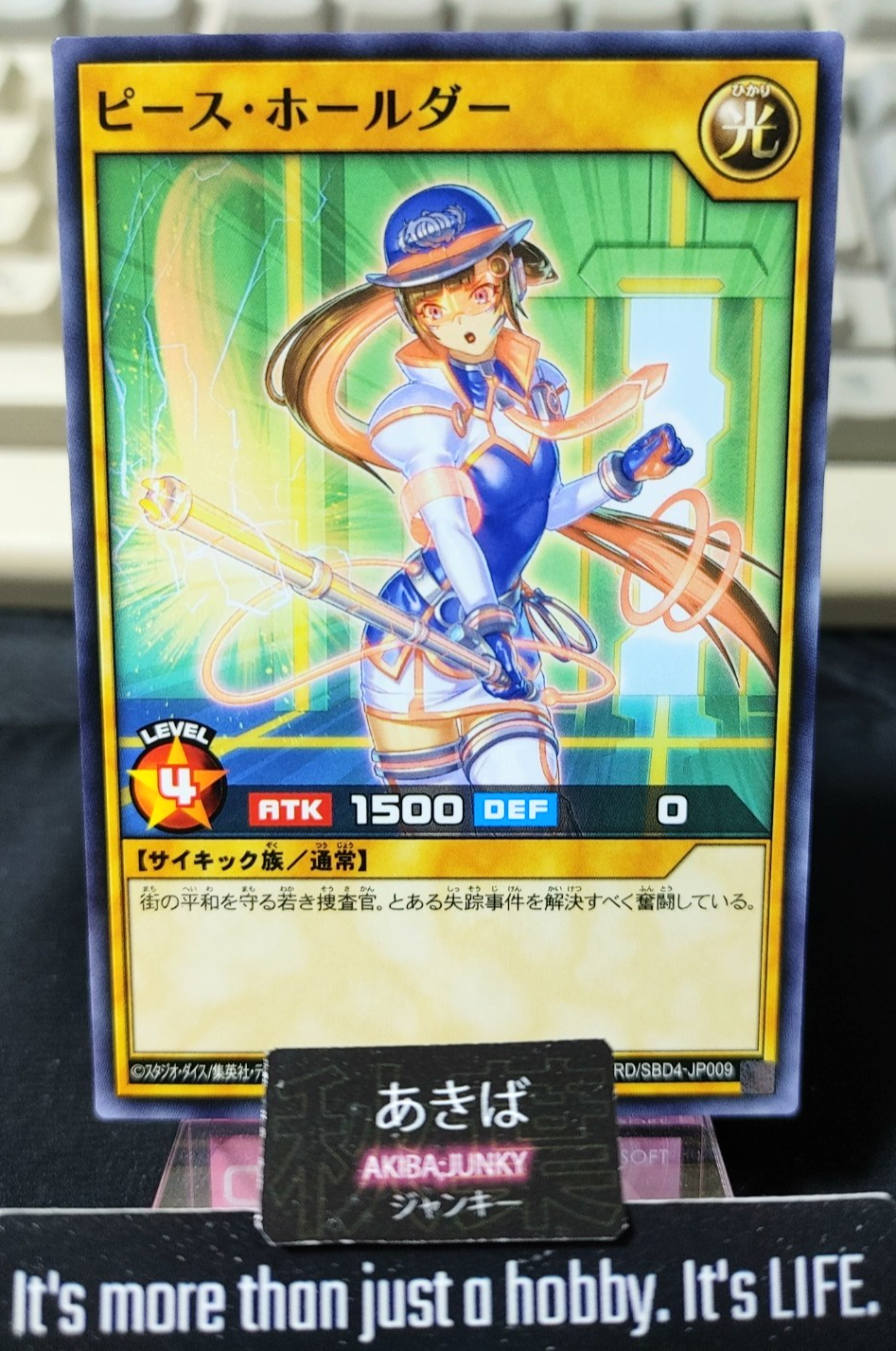 47433716