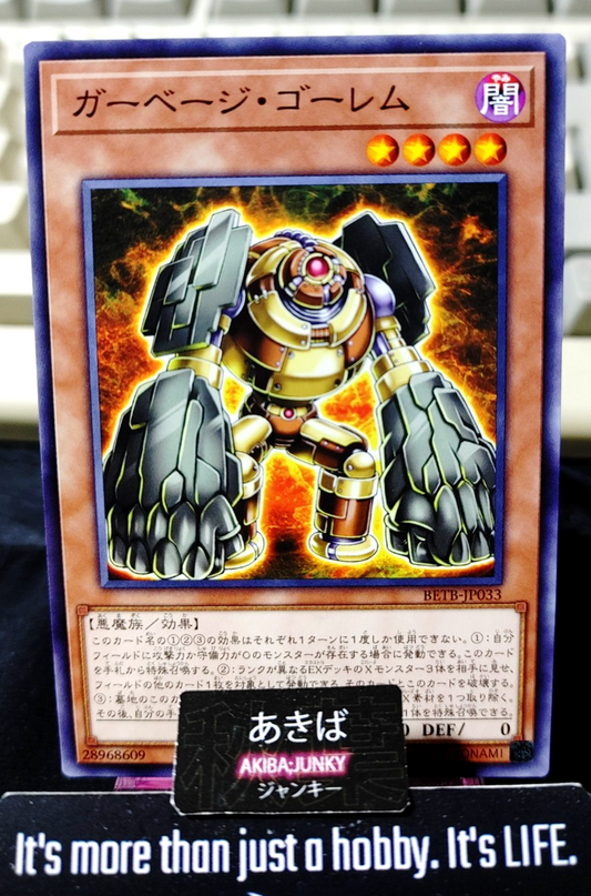 Garbage Golem Yugioh BETB-JP033 Yu-Gi-Oh Konami OCG JAPAN