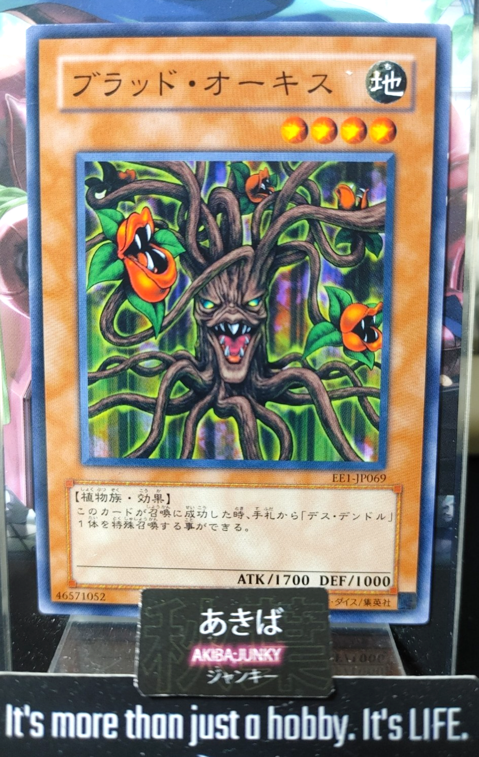 47424763