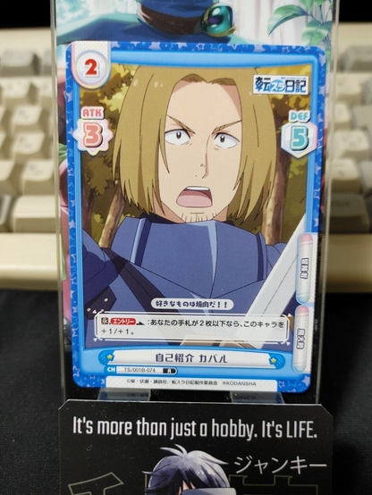 47424091