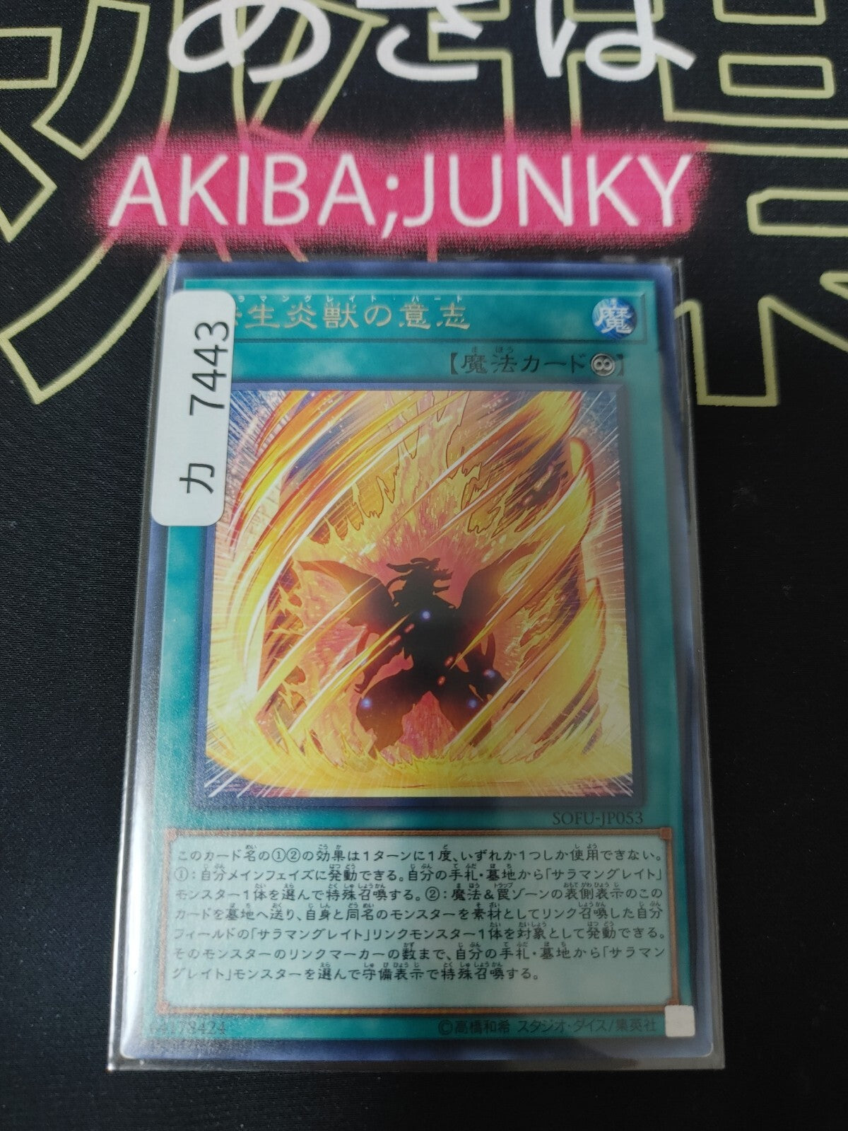 47425125