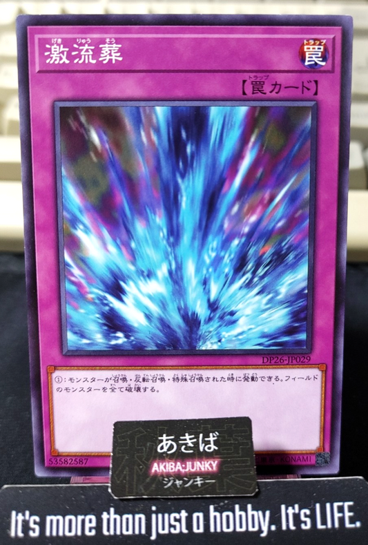 Torrential Tribute Yugioh DP26-JP029 Yu-Gi-Oh Konami OCG JAPAN