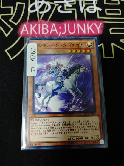47433659