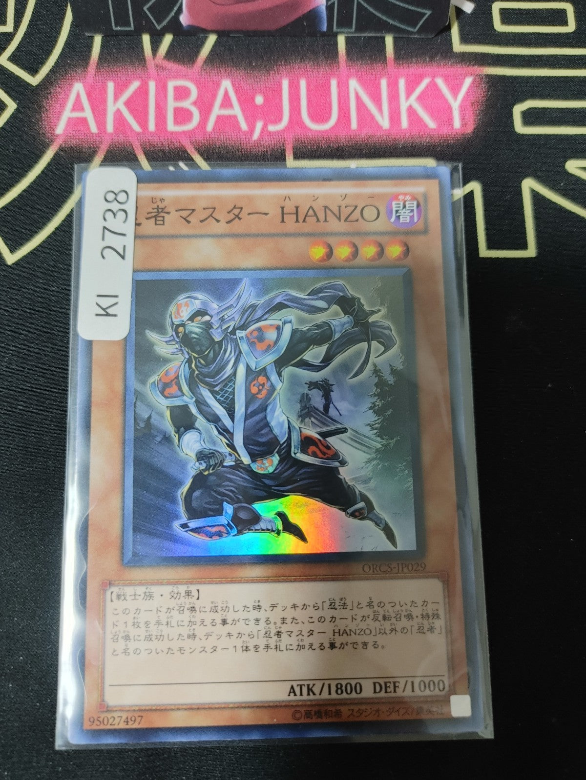 47429205
