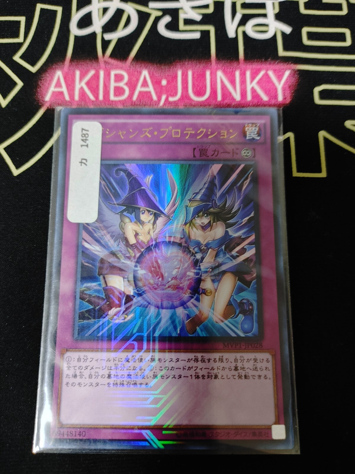 47431834