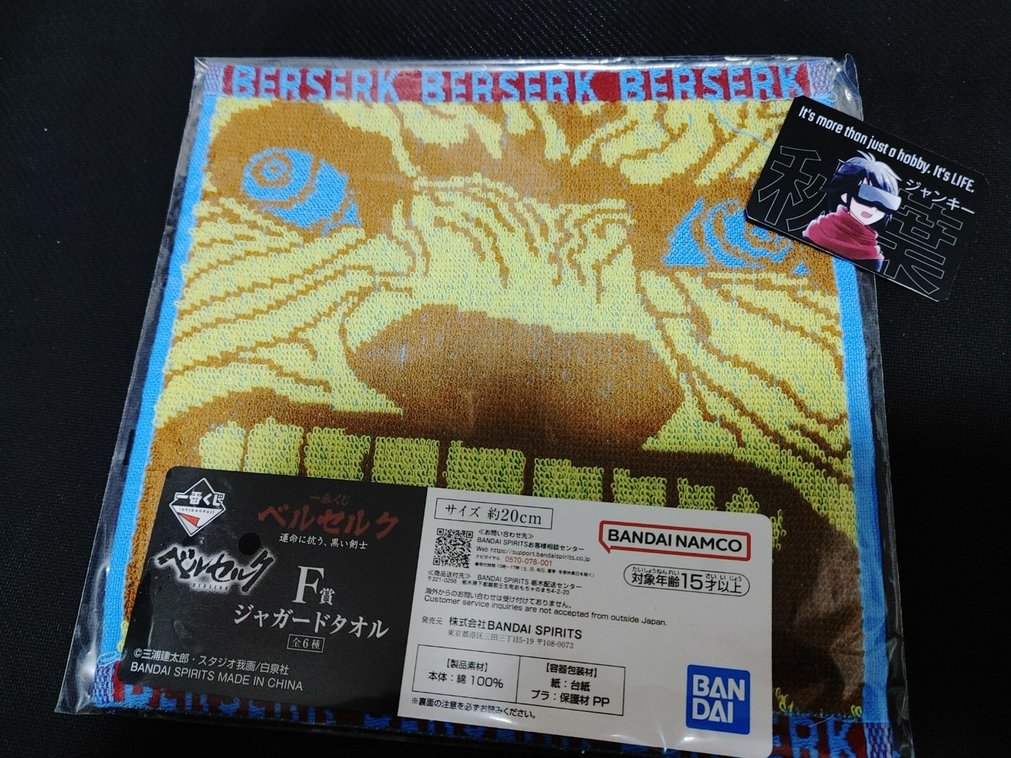 47432500