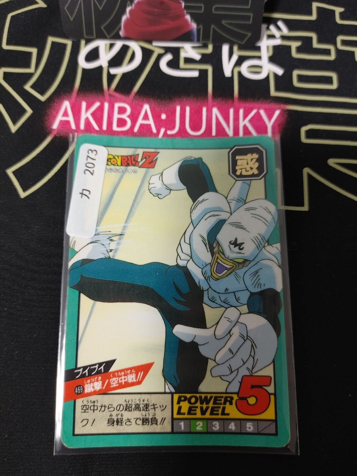 47429483